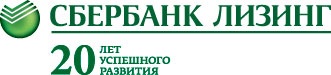 Сбербанк Лизинг